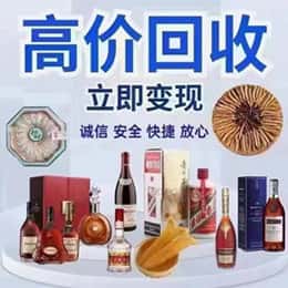 龙游县购物卡回收站