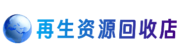 龙游县购物卡回收站