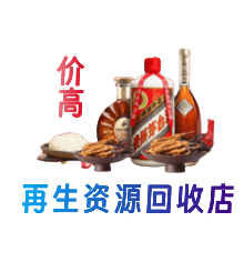 龙游县购物卡回收站