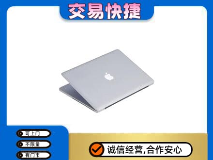 龙游县回收旧电脑