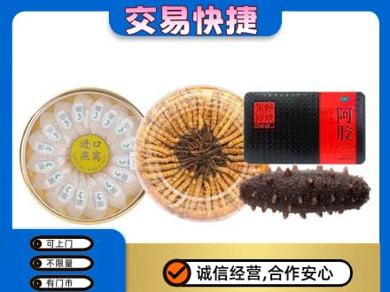 龙游县回收礼品