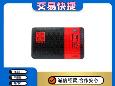 龙游县回收阿胶