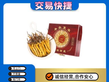 龙游县回收补品