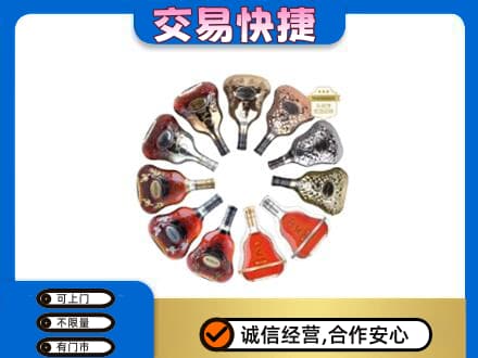 龙游县洋酒回收XO.jpg