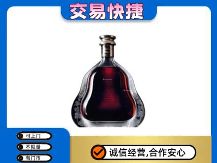 龙游县洋酒回收轩尼诗李察空瓶.jpg