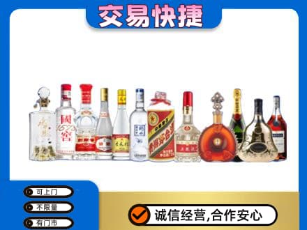 龙游县名酒回收烟酒.jpg