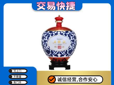 龙游县名酒回收五粮液5.jpg