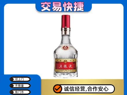 龙游县名酒回收五粮液8代.jpg
