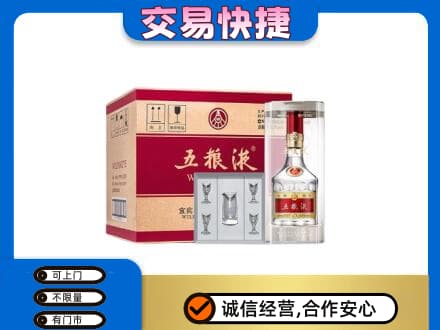 龙游县名酒回收五粮液原件.jpg