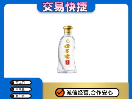 龙游县名酒回收口子窖.jpg