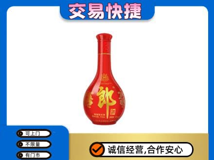 龙游县名酒回收红花郎.jpg
