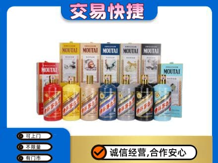 龙游县茅台回收生肖茅台.jpg