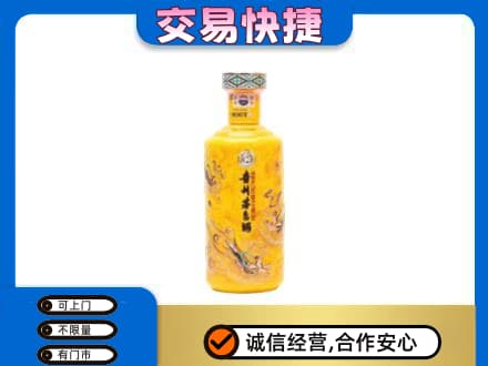 龙游县茅台回收散花飞天.jpg