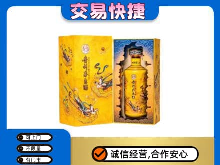 龙游县茅台回收散花.jpg